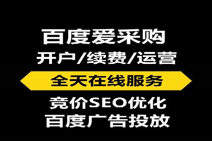 百度推广返点：如何玩转营销新策略